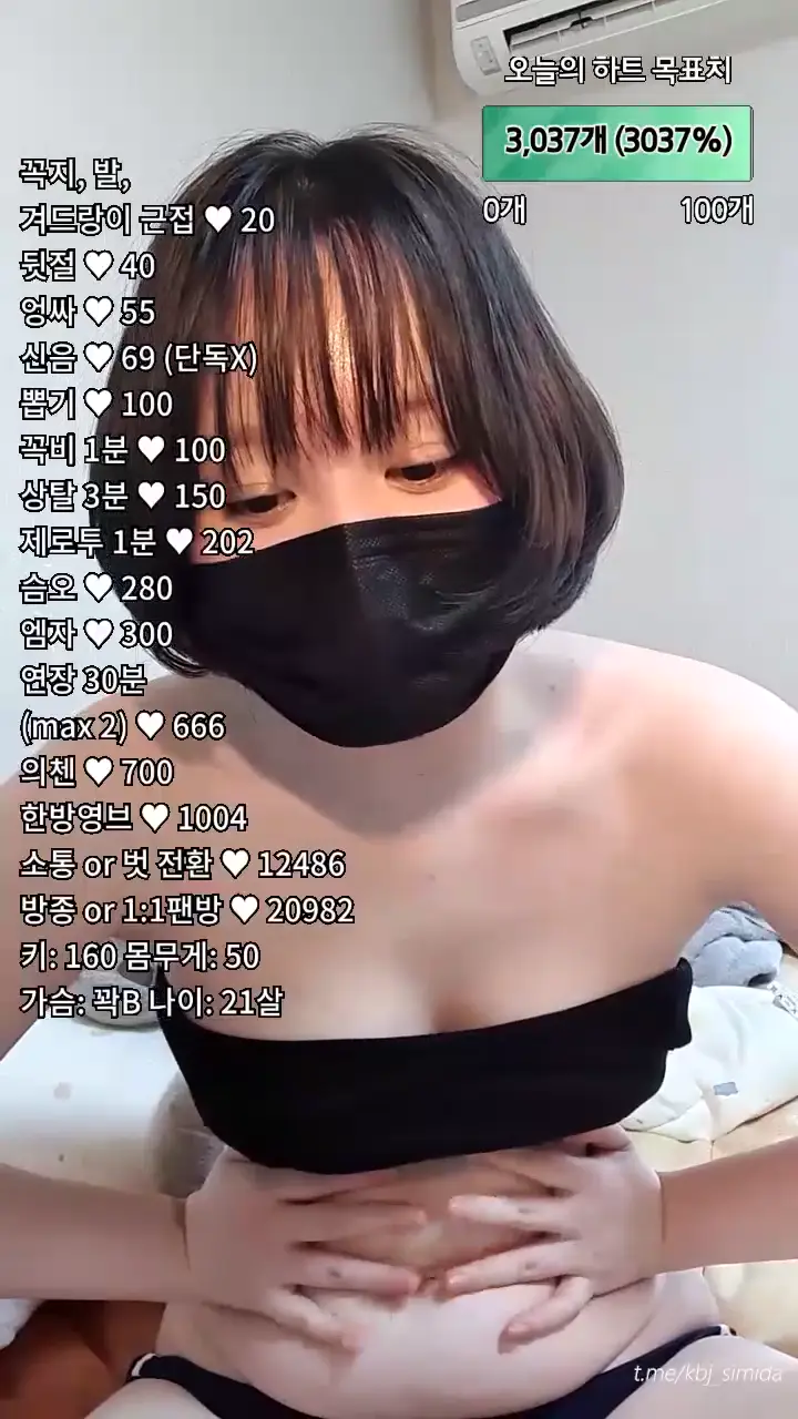 韩国主播热舞