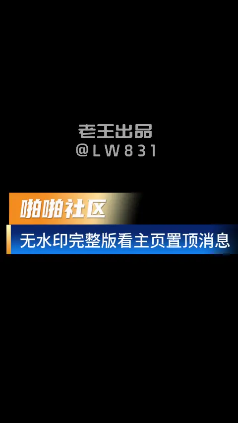 睡不醒的虫夫妇真实原创,济南高颜值翘臀老婆被多男极端轮奸开发,白浆喷溅浪叫“要一百个男人操我”,母狗高潮抽搐反差堕落,绿帽拍摄重口视频拉满刺激!