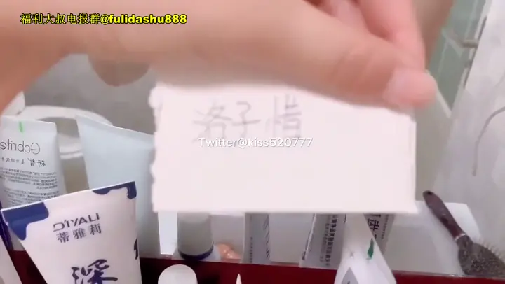 #反差 反差 洛子惜kiss 洛子惜