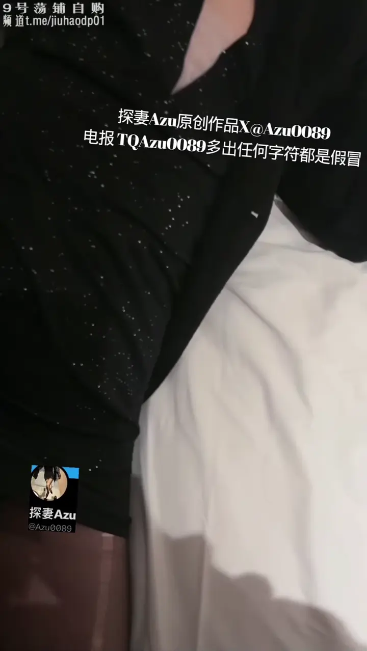 #肉臀果儿 #推特 #淫妻 #肥臀