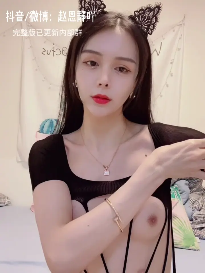 #伪娘 #自慰