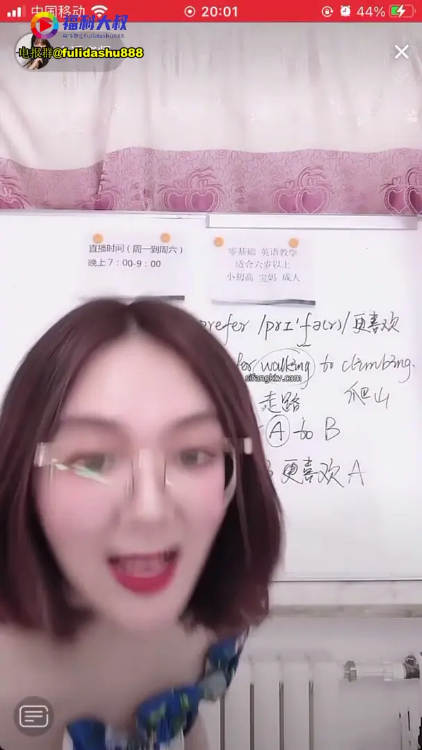 #直播闪现 #抖音 /走光/漏点/直播漏点