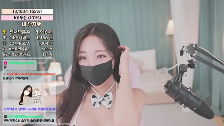 韓國主播熱舞