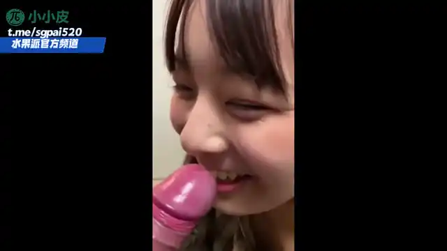 水果派 260228L