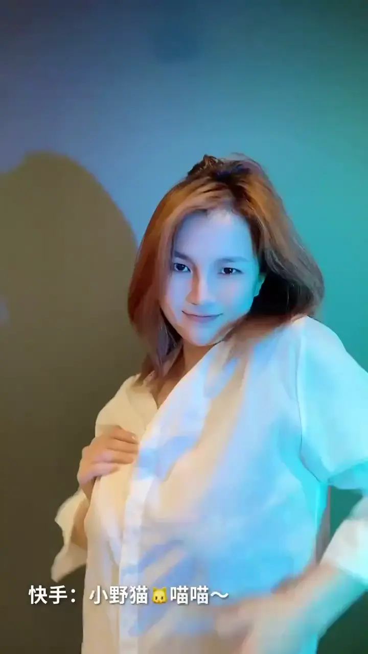#快手 #小野猫 #小野猫喵喵