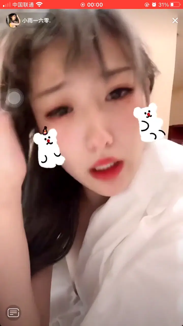 瘋狂抖音 各式美女的各類美乳 真空薄衣凸點抖奶