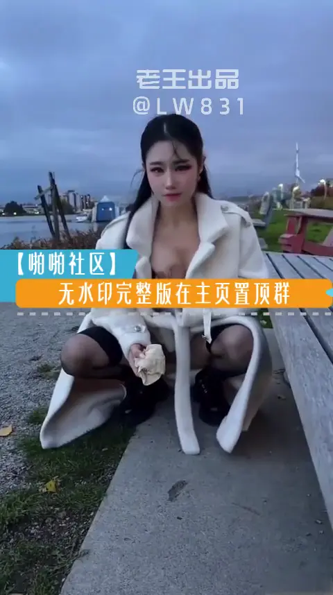 #母狗 #巨乳 #NTR #反差