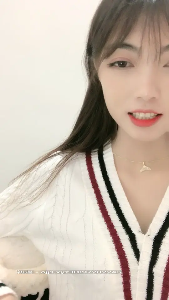 #初遇 初遇 你的初九