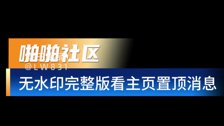 #巨乳 #調教 #反差 #肥臀