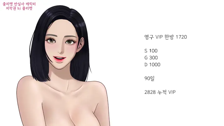 韓國主播熱舞