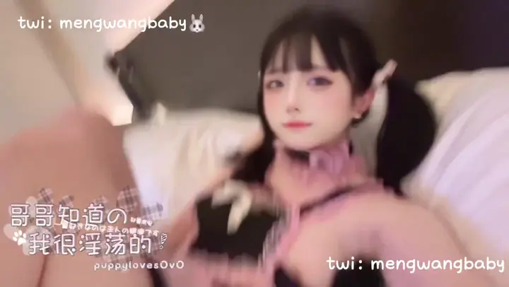 #mengwangbaby  #白虎 #萝莉 #福利姬 #自慰 #cos