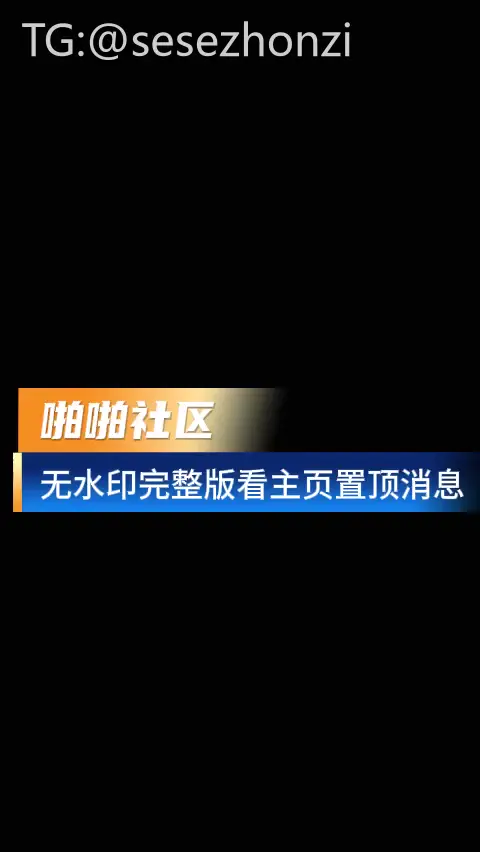 【牛肉卷】极品助理绿帽开发