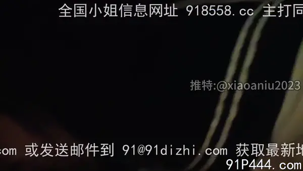 #反差
