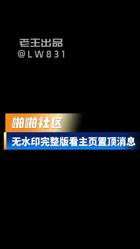“养只果果”夫妇带你见识顶级绿帽NTR现场！萝莉脸蛋、白虎翘臀的娇小果果，在单男与多人的轮番狠操下彻底沦陷。绿帽老公全程旁观拍摄，记录她眼神迷离、潮喷浪叫的堕落瞬间，那句“老公我被操坏了”更是淫靡入骨，真实反差拉满！