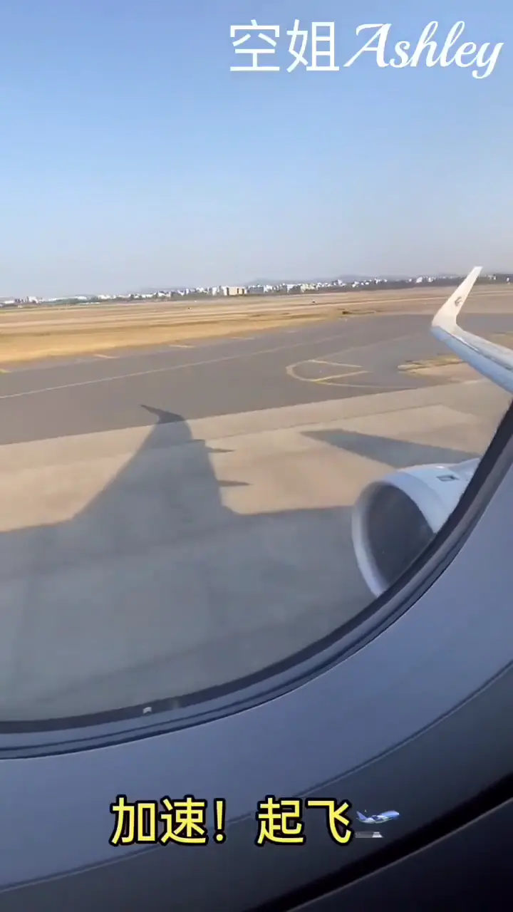 #推特 #空姐 空姐的日常