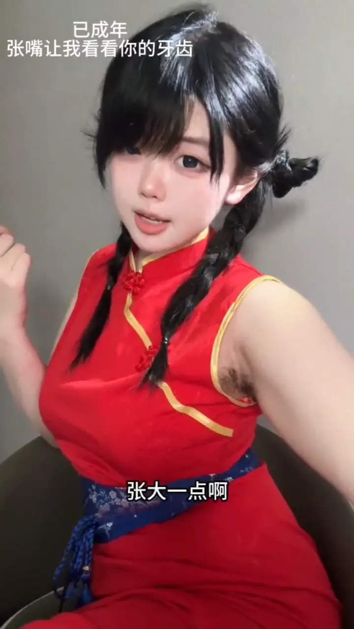 🖤妈妈🖤最喜欢看你这副发情的猪样子了🖕🏿来~公猪🖤把舌头伸出来舔亲妈祖宗的腋窝,边舔边承认自己有多下贱🖕🏿妈妈今天要把你调教成彻底离不开妈妈腋下汗臭味的变态精猪🖤