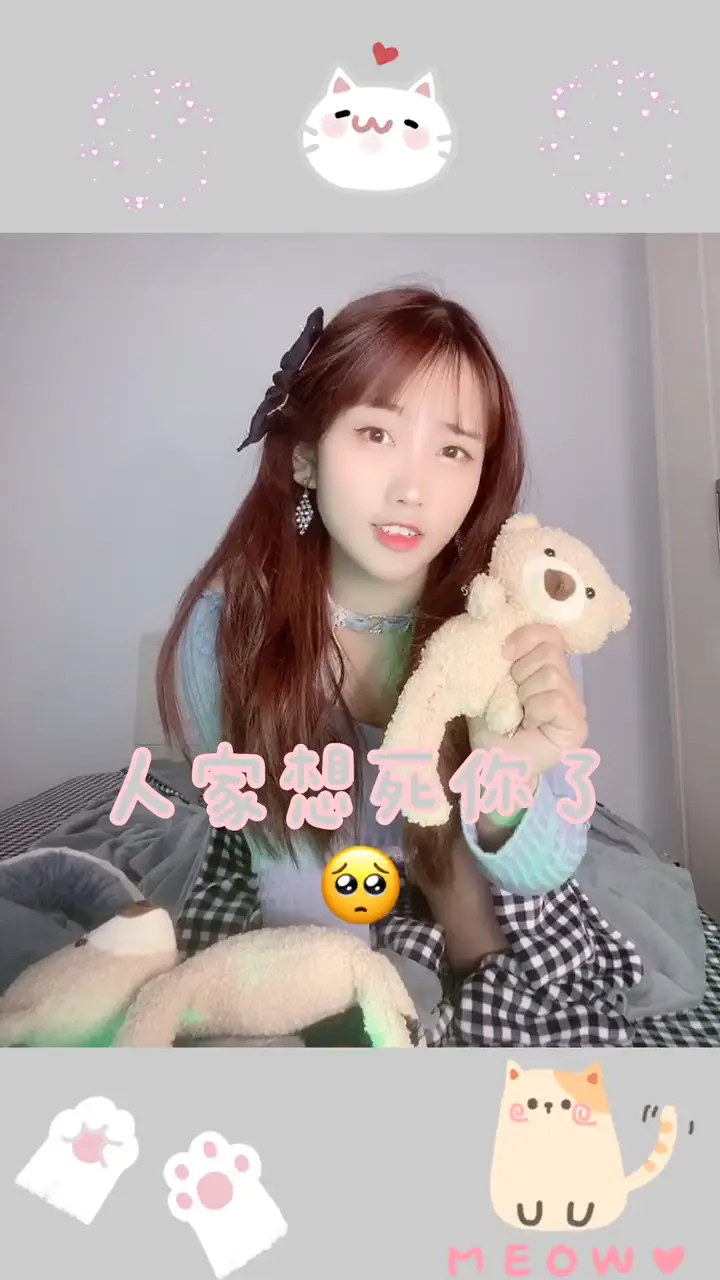 #抖音 #自拍 #素人