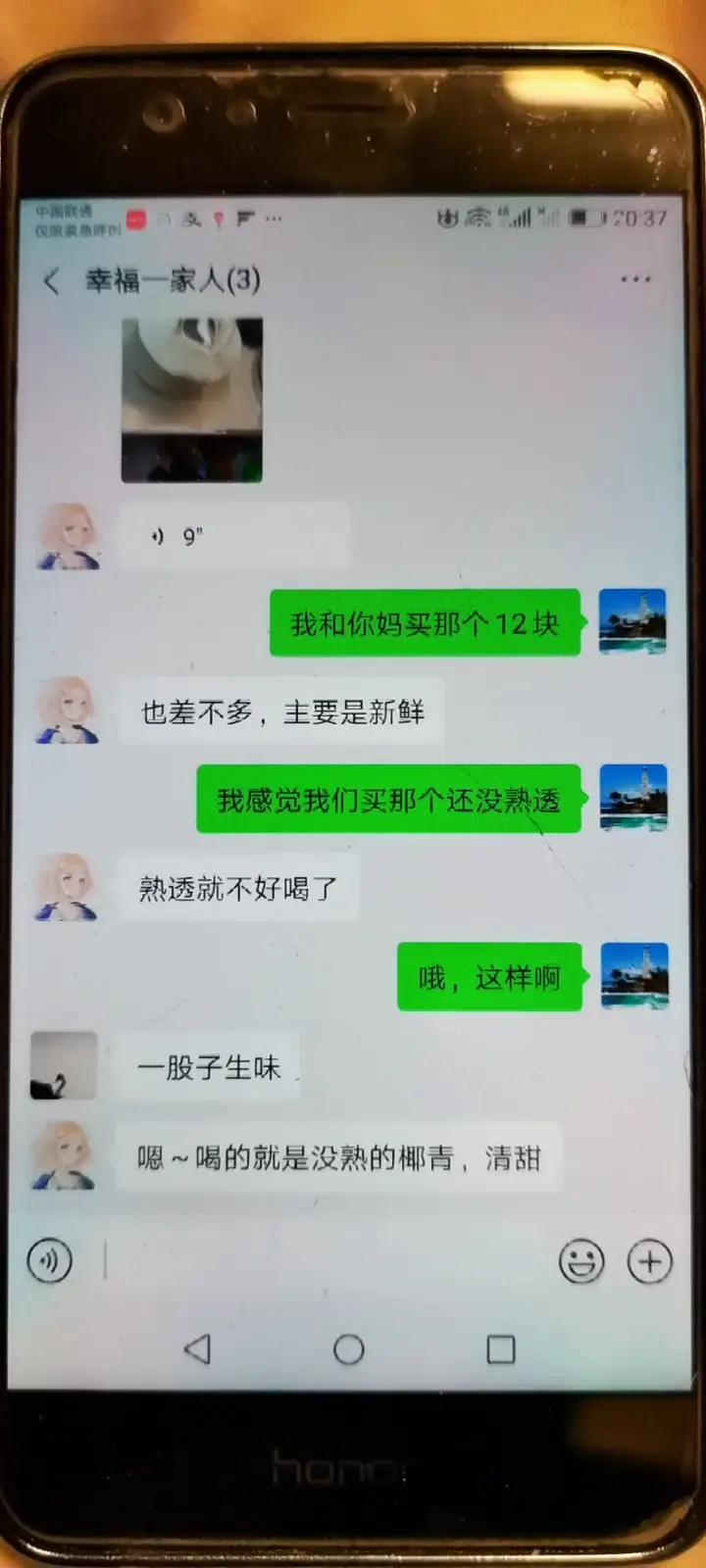 鄂州一家亲