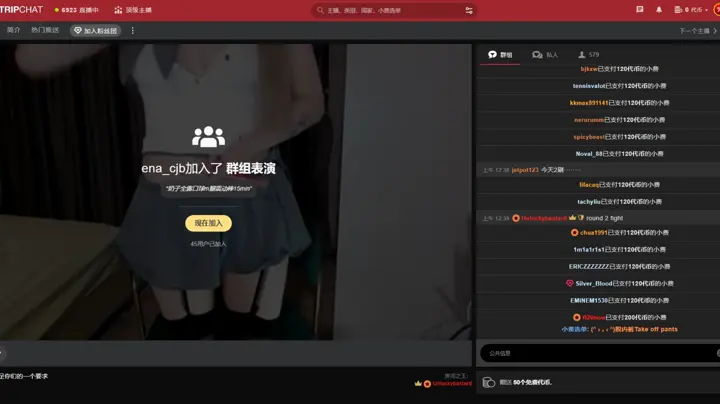 #St站 #ena_cjb