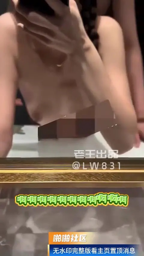 神秘家私密订制，真实调教无可伪饰！镜头下，丝袜御姐与巨乳嫩妹尽数沦陷，被狂野爆操至彻底臣服。白浆喷溅，浪叫失禁，每一帧都是欲望炸裂的极致证明！