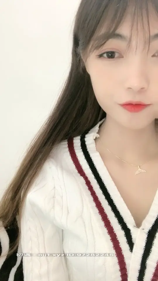#初遇 初遇 你的初九