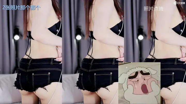 #鬼鬼 220823 打屁股