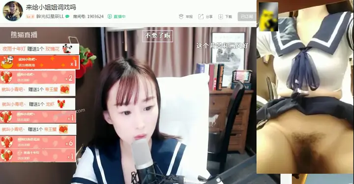 熊貓 眸光 土豪第二視角