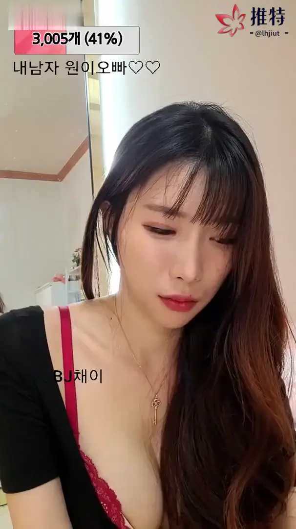 韓國主播熱舞