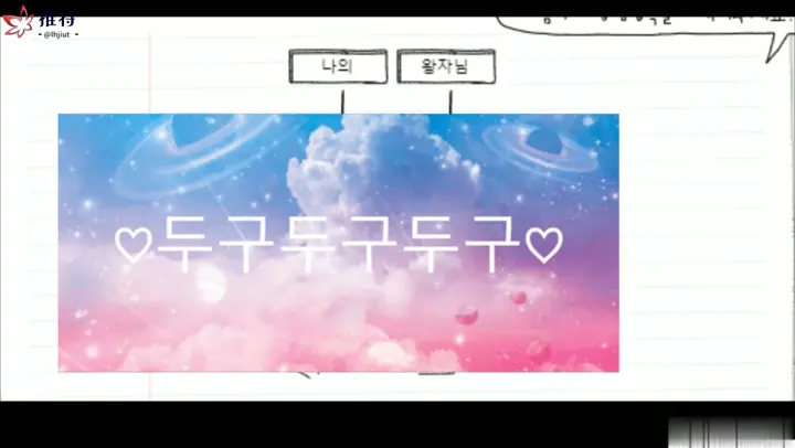 韩国主播热舞