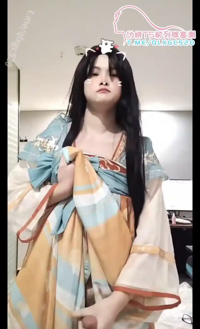 #凝晓 #伪娘 #TS #男娘 #自慰