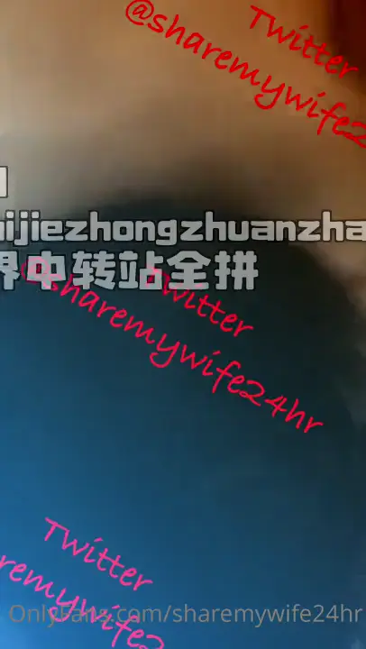 #sharemywife24hr #媚黑 #BBC #黑人 #國產淫妻
