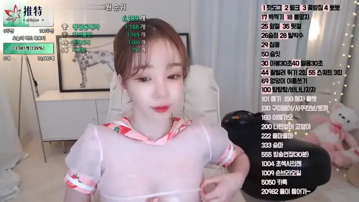 #韩国 崔黛恩 裸舞