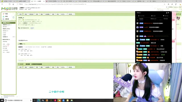 王羽杉:直播翻车真假自辨