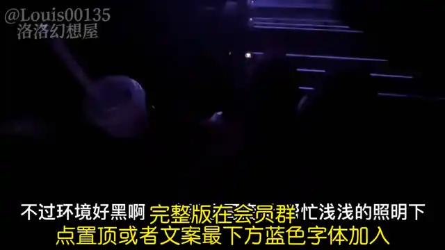 标签：#洛洛幻想屋 #做鸡 #vlog #户外