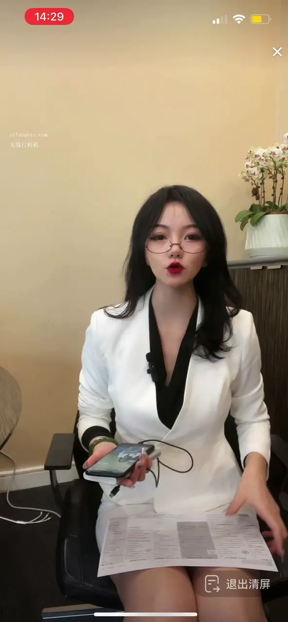 抖音直播闪现露点甄选 露胸露B 美女云集