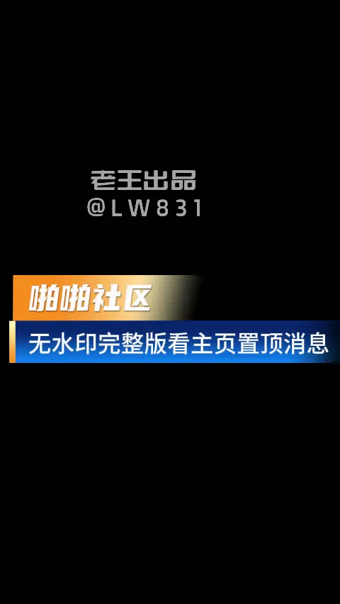 “养只果果”夫妇带你见识顶级绿帽NTR现场！萝莉脸蛋、白虎翘臀的娇小果果，在单男与多人的轮番狠操下彻底沦陷。绿帽老公全程旁观拍摄，记录她眼神迷离、潮喷浪叫的堕落瞬间，那句“老公我被操坏了”更是淫靡入骨，真实反差拉满！