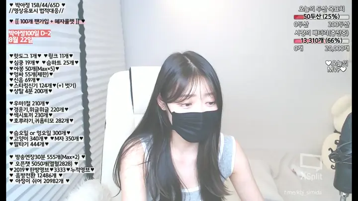 #韩国 韩国主播