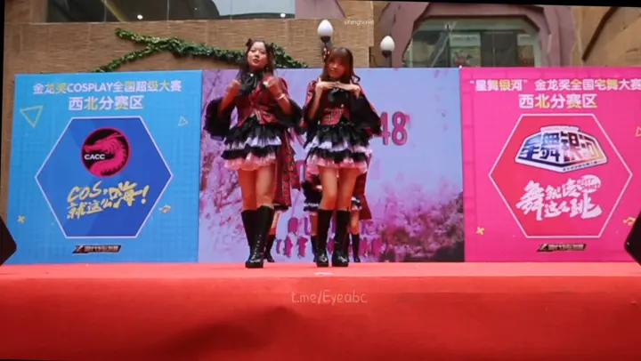 #浆果儿 COSPLAY大赛C位宅舞