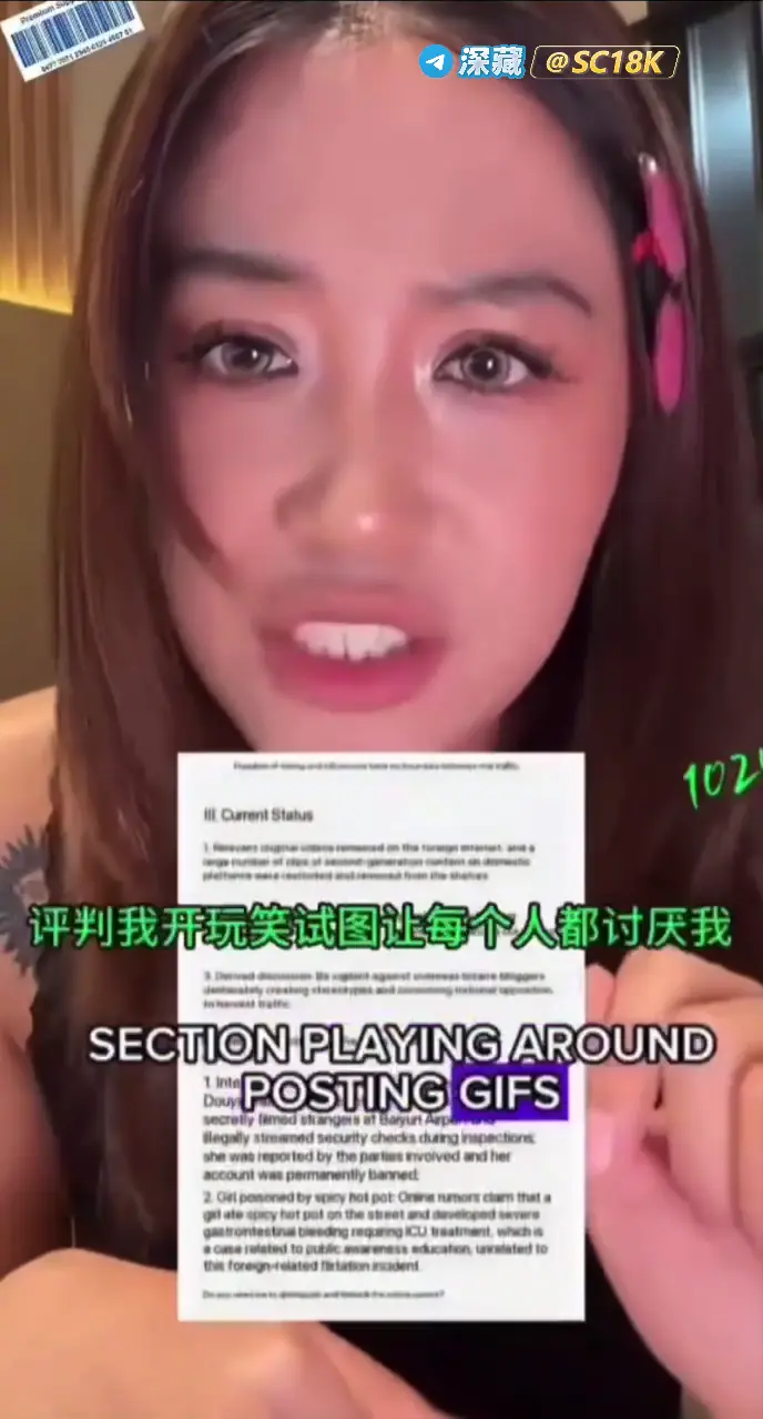 #西安麻辣燙 #BabyShyEnglish #riskyregg #熱門吃瓜 英國youtube博主闖西安,速推雅思英語老師!24小時瘋狂引爆流量,成為流量殺豬盤!解鎖看巨多精選 ⚡
