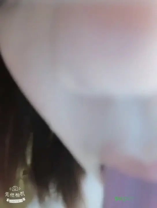 番茄：白浅浅
