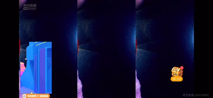 #虎牙 #零度