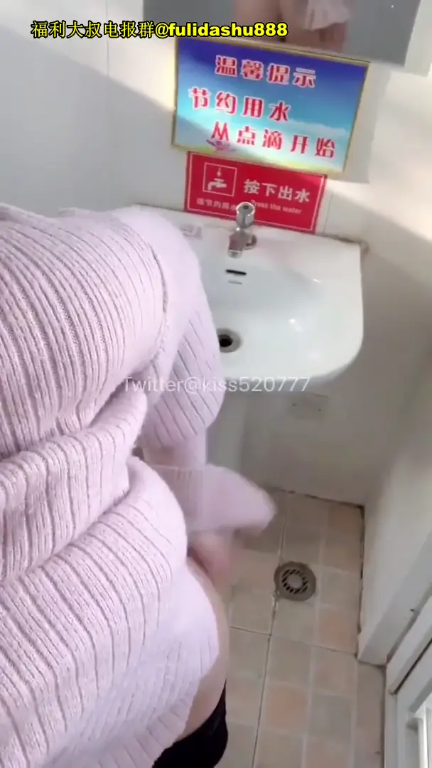 #反差 反差 洛子惜kiss 洛子惜