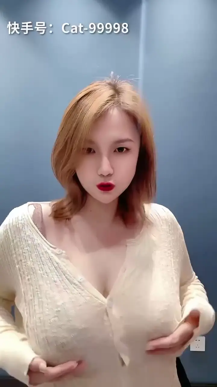 #快手 #小野猫 #小野猫喵喵