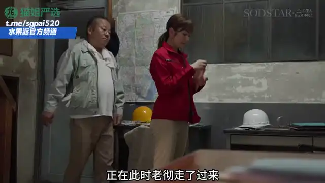 水果派 260303N