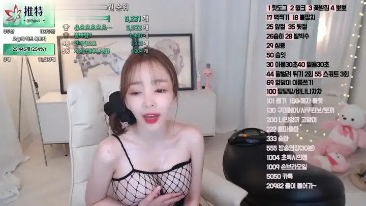 #韩国 崔黛恩 裸舞