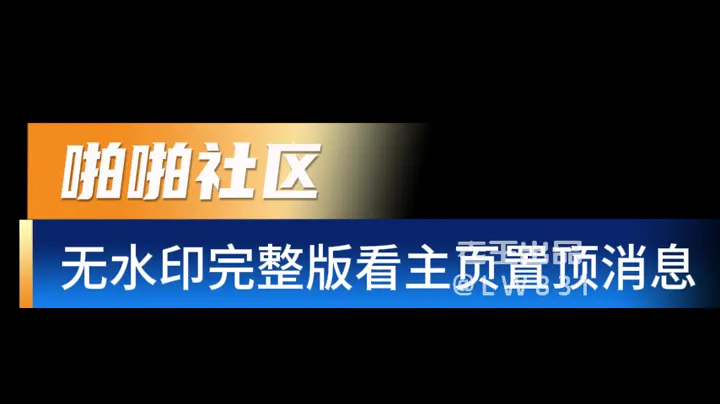 顶级反差骚妻妮可，三宝妈OL主管化身黑丝爆乳野兽，夜晚被众猛男群鸡巴围操到白浆狂喷，浪叫“操死我”高潮连连！