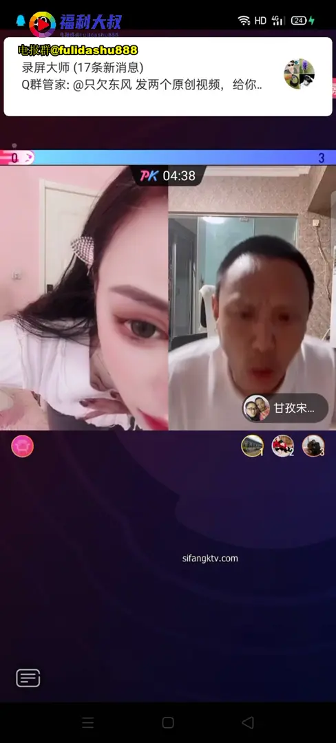 #直播闪现 #抖音 /走光/漏点/直播漏点