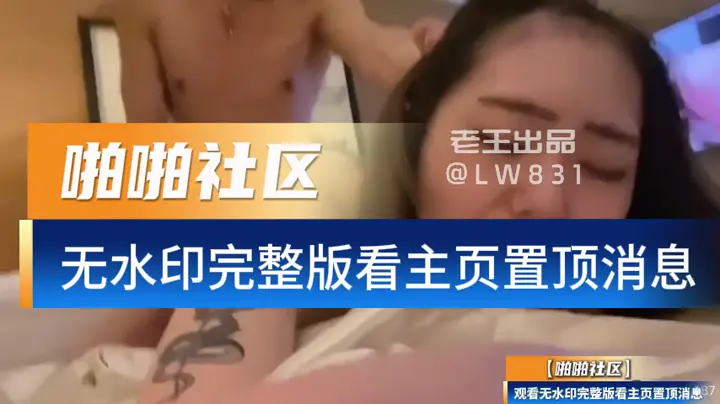 #巨乳 #母狗 #反差 #肥臀 #黑絲