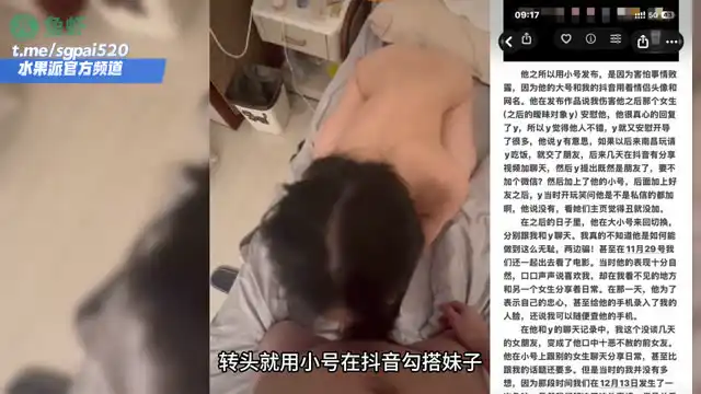 水果派 260522J