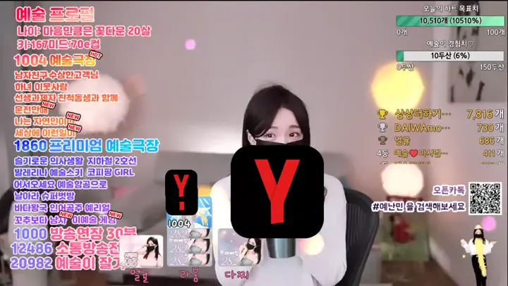 韩国主播热舞